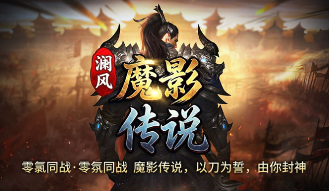 单职业神途