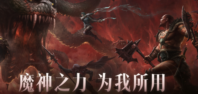 大魔神手游 大魔神手游
