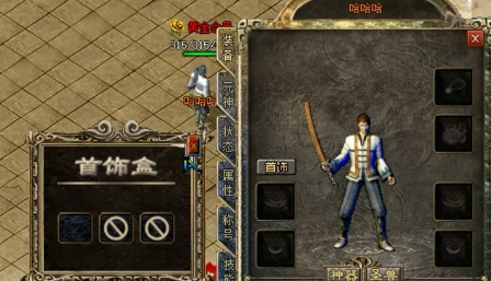 复古大极品