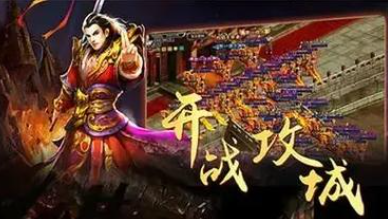 新开神途 新开神途