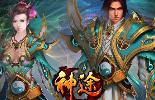 神途手游 神途手游