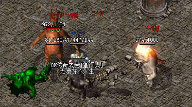 天王神途