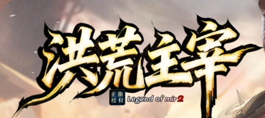 神途手游 神途手游
