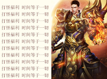 复古打金 复古打金