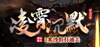 超变无限迷失单职业传奇 超变无限迷失单职业传奇