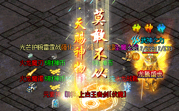 185微变复古神途