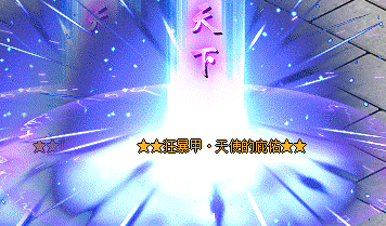 996神途游戏截图