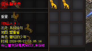 游戏截图 游戏截图