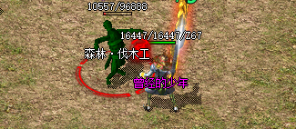 无限刀传奇 无限刀传奇