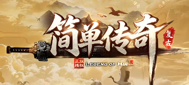 176金币复古 176金币复古