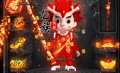 攻速单职业神途