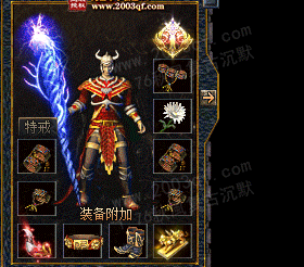 1.80传奇图片 1.80传奇图片