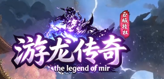 奇 奇