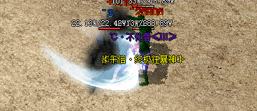 复古神途 复古神途