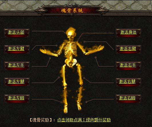 新开神途:进服前30分钟做什么?这份极限发育路线图,让你快人一步霸榜首日(图1) 图片.png