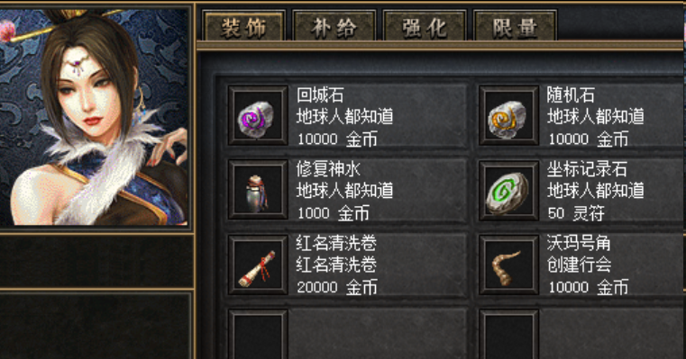 2026年复古神途避坑指南:这3种服千万别碰,老玩家血泪总结(图1) 图片.png