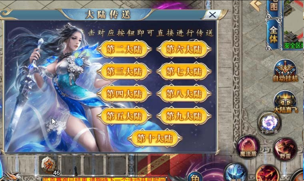 神途手游·半路来个电话直接断网:接完回来角色还在,队友全灭了(图1) 图片.png