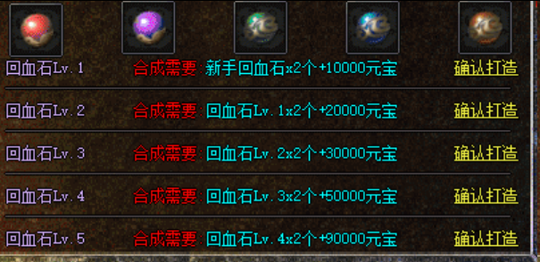 硬核复古神途专为PK而生!三职业平衡装备全靠打,万人攻沙铁血战场(图1) 图片.png