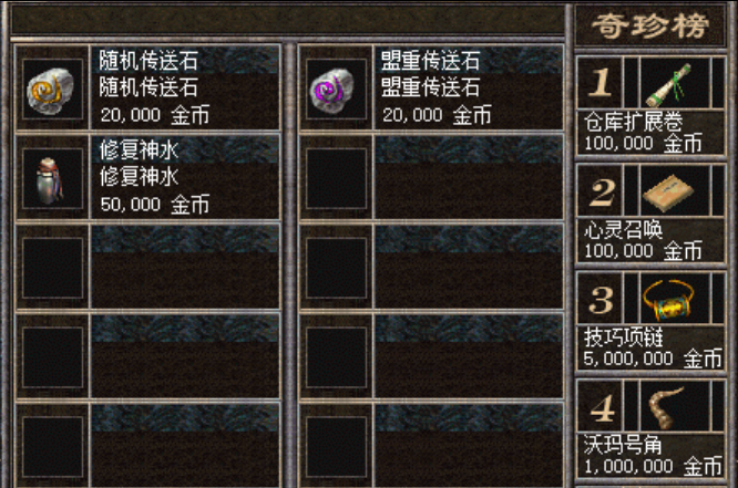 复古神途不是游戏,是一台时光机,一键回到通宵的年纪。(图1) 图片.png
