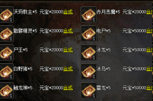复古神途的画面还是那股马赛克味儿,可我就是盯着屏幕挪不开眼(图1) 图片.png