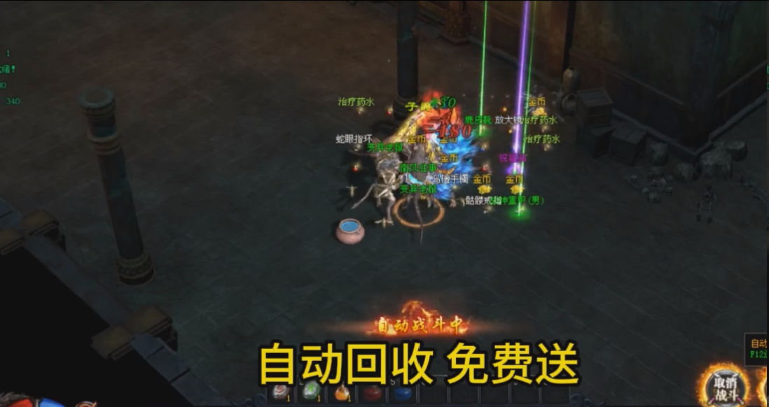 魔影传说3D暗黑魔幻战场2026新版，三职业12年匠心迭代，兄弟再集结！