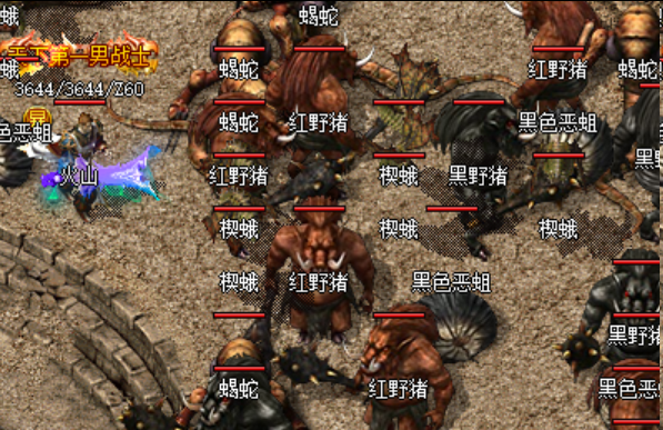指尖上的沙城烽火:神途手游如何打破端游壁垒重塑热血战场(图1) 图片.png