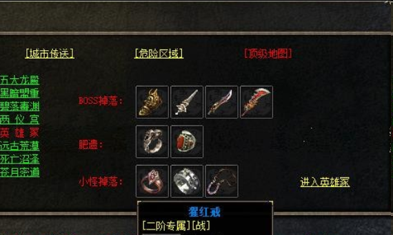 刀刀烈火与满屏光柱:单职业神途极致割草爽感背后的数值膨胀逻辑 (图1) 图片.png