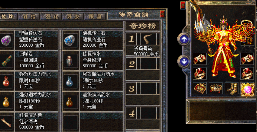 重拾玛法的纯粹:复古神途技术为王生态对快餐化网游的无声反击 好神途(haost.com)为您提供(图1) 图片.png