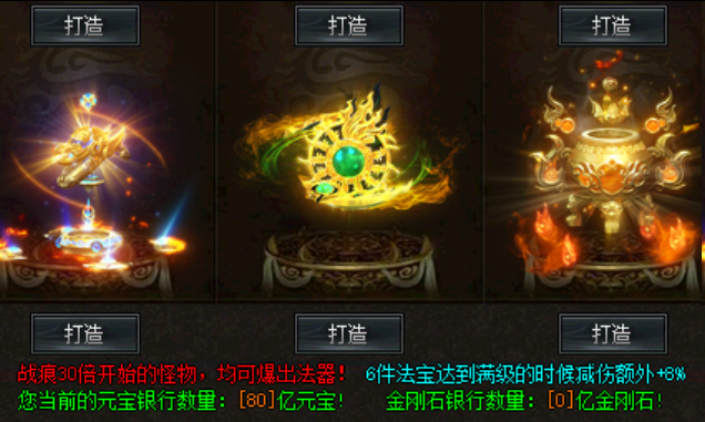 首测数据直录正式服:解析新开神途测试即投资的长线养成机制(图1) 图片.png