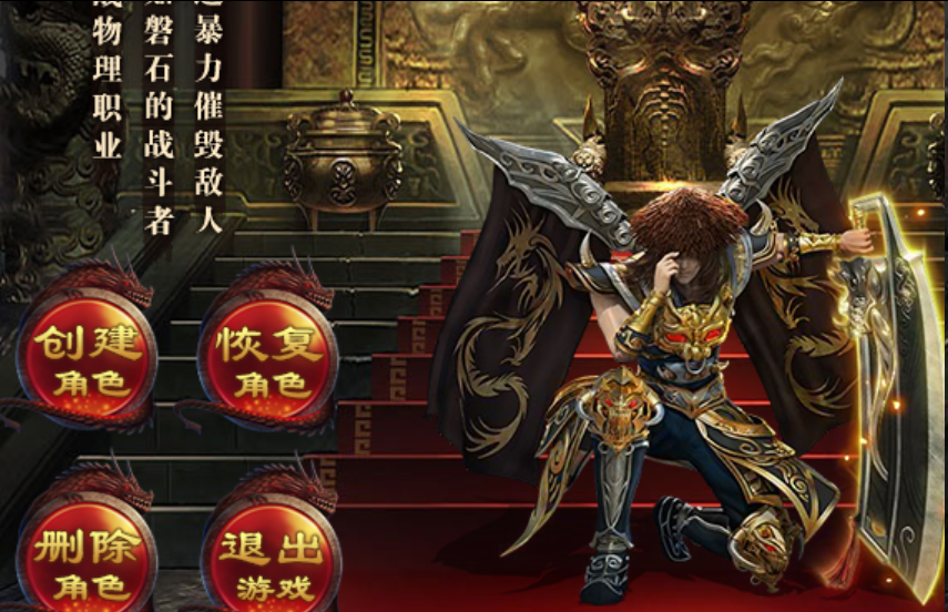当行会长老集体AFK:神途手游社交绑架式行会管理为何正在加速玩家流失 (图1) 图片.png
