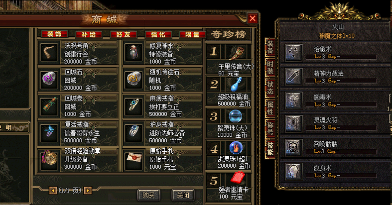 挂机三天三夜后,测评师终于发现魔影传说“暗坑”与“真香”的临界点(图1) 图片.png