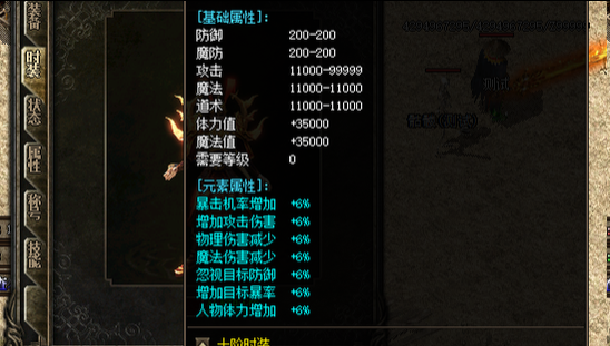 上班族深夜实测:魔影传说手游离线挂机收益竟比在线刷怪高两倍(图1) 图片.png