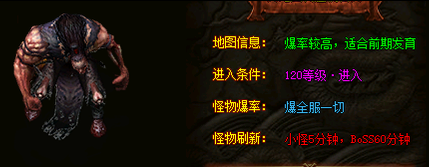 新服攻城战提前打响,两行会为一只神兽宝宝把新手村杀成修罗场(图1) 图片.png