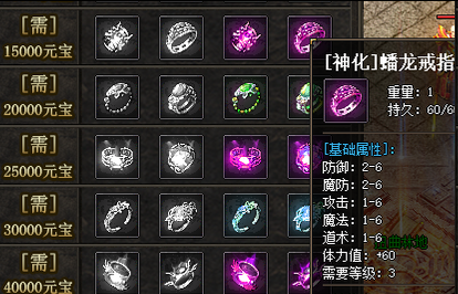 神途测评团实测：连续登录奖励叠加机制让半退坑回归玩家快速追上(图1)