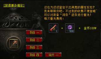 新开神途散人组队加成翻倍,野队搭伙刷出全服首件神器(图1) 图片.png