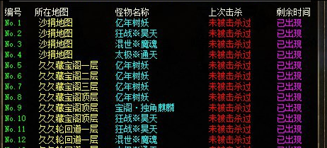 神途师徒任务奖励翻倍,老带新双方共赢的良性生态(图1) 图片.png
