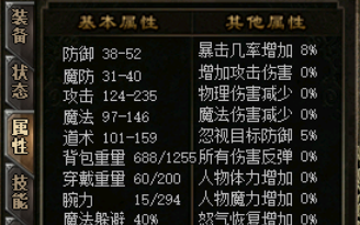 复古神途声望系统新增兑换商店,日常任务积累声望直接换出稀有坐骑(图1) image.png