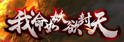 开服表推出福利日历，每日签到双倍时段限时活动一目了然