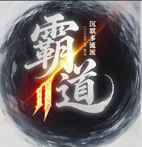开服表追区指南功能上线,精准定位刚开一秒散人最多的新服(图1) 图片.png