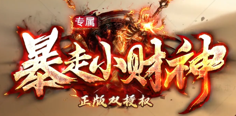 开服表上线智能筛选功能,按版本爆率开服时段精准锁定心仪新区(图1) image.png