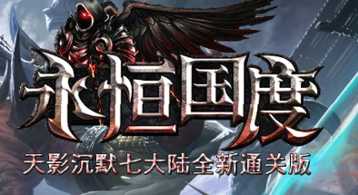 神途手游新增一键喊话快捷短语库,组队交易秒沟通省去打字的麻烦(图1) image.png