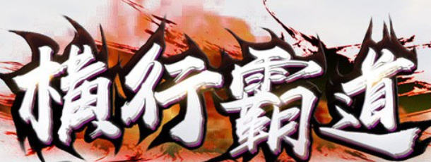 新开神途首周新增装备锁定功能,极品不再手滑误卖安全系数拉满(图1) image.png
