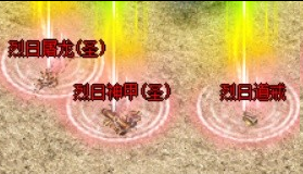 单职业神途转生系统优化,转生后保留部分属性练级不再从头再来(图1) 图片.png