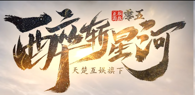 神途手游战利品公示功能上线,组队掉落全员可见分配公平不藏私(图1) 图片.png