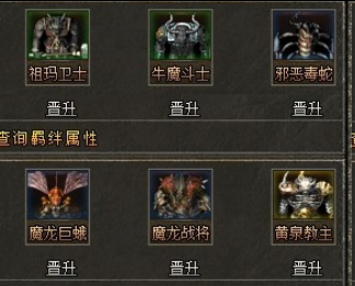 新开神途新手村任务精简,五分钟出村闯荡不拖沓直入核心玩法(图1) 图片.png