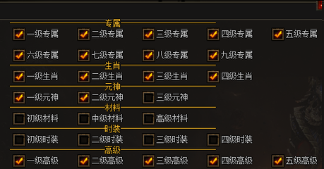 开服表上线老区转新区指南,转服规则与福利详解换区发展不迷茫(图1) 图片.png
