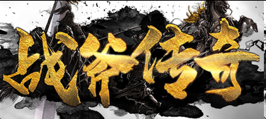 复古神途声望兑换商店上线,日常积累声望可换稀有坐骑长期玩家更有奔头(图1) 图片.png