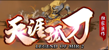 神途各职业输出曲线平滑,前期不弱后期更强体验感始终在线(图1) 图片.png
