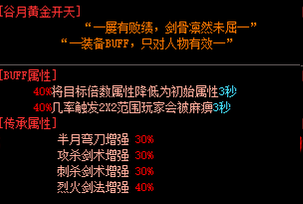 神途怪物图鉴收集系统上线,击杀解锁属性加成打怪更有目标感(图1) 图片.png