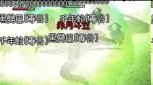 神途手游新增自动反击功能,被偷袭时自动锁定还手挂机安全更有保障(图1) 图片.png